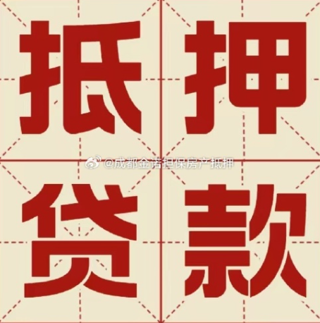 莒南信用贷款可以申请延期吗?