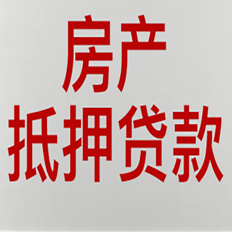 莒南个人信用贷款的额度?