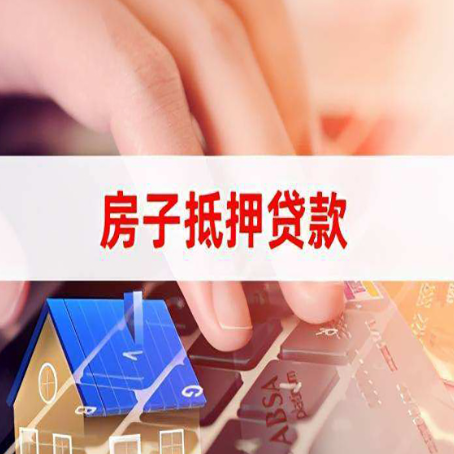 莒南办理银行贷款的流程是什么?