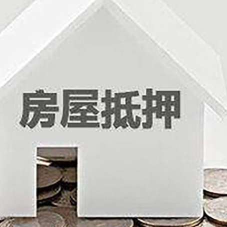 莒南个人经营性贷款的申请流程是什么?
