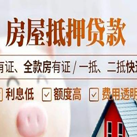 莒南银行贷款的条件是什么?